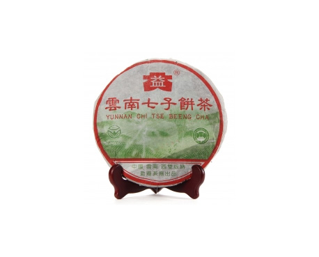 池州普洱茶大益回收大益茶2004年彩大益500克 件/提/片